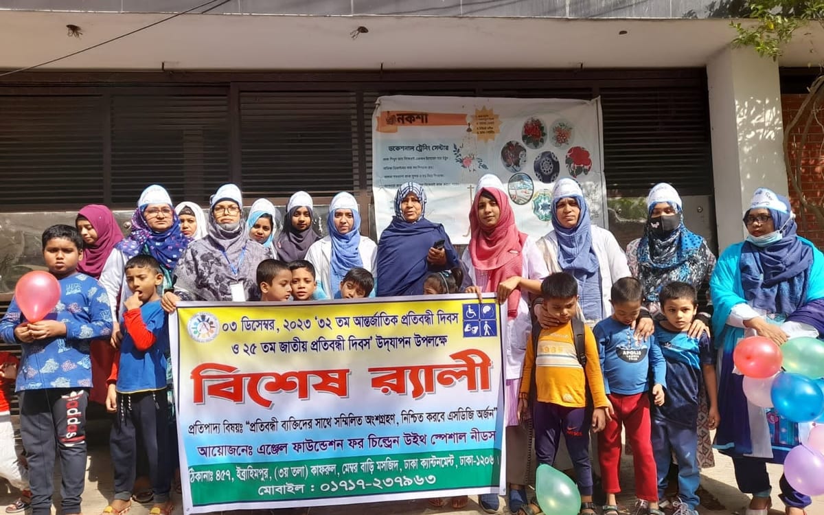 International Disability Day Special Rally 2023