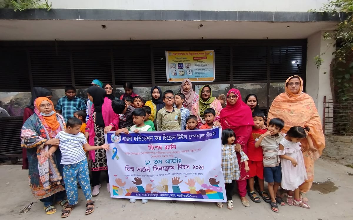 World Down Syndrome Day 2025